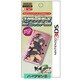 スクラッチガードfor3DS 閃乱カグラBurst-紅蓮の少女達ーバージョンB [ニンテンドー3DS用 本体保護シール]