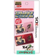 スクラッチガードfor3DS 閃乱カグラBurst-紅蓮の少女達ーバージョンC [ニンテンドー3DS用 本体保護シール]