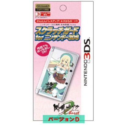 スクラッチガードfor3DS 閃乱カグラBurst-紅蓮の少女達ーバージョンD [ニンテンドー3DS用 本体保護シール]