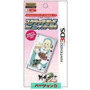 スクラッチガードfor3DS 閃乱カグラBurst-紅蓮の少女達ーバージョンD [ニンテンドー3DS用 本体保護シール]