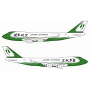 1/400 56021 B747-400ERF Jade Cargo(ジャダ カーゴ) [1/400スケール航空機]