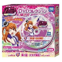 Amazon.co.jp: プリティーリズム・オーロラドリーム Rhythm15