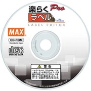 LP-50シリーズ用ソフト 楽らくラベルPro SLP-10
