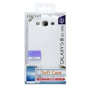 GALAXY S III SC-06D専用シリコンソフトケース ホワイト PG-SC06D11BK