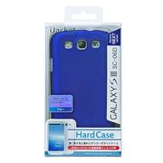 GALAXY S III SC-06D専用ポリカーボネイトハードケース ラバーブルー PG-SC06D14RB