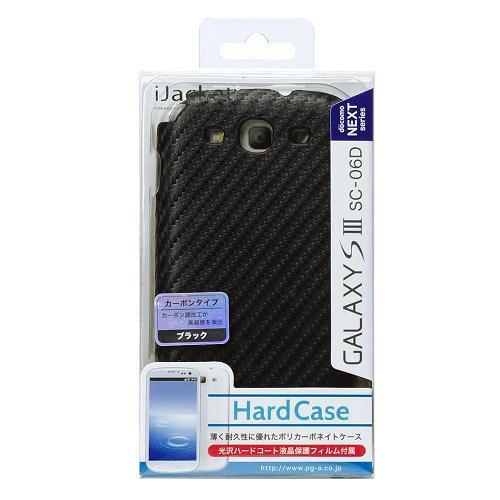 PG-SC06D17CBK [GALAXY S 3 SC-06D 専用ポリカーボネイトハードケース カーボンブラック]
