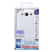 GALAXY S 3 SC-06D 専用ポリカーボネイトハードケース カーボンホワイト PG-SC06D18CWH