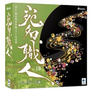 宛名職人Ver.19 アップグレード版 [Macソフト]