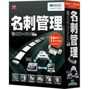 やさしく名刺ファイリング PRO v.12.0 高速カラースキャナ付 [Windowsソフト]