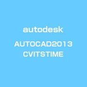 AutoCAD 2013 Current Version Its Time [ライセンスソフトウェア]