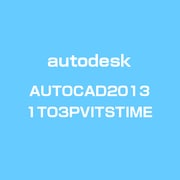 AutoCAD 2013 1 to 3 Previous Version Its Time [ライセンスソフトウェア]