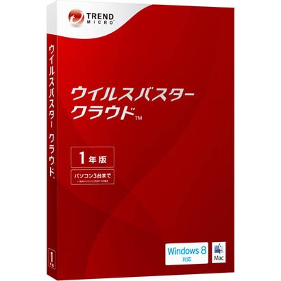 ウイルスバスタークラウド 1年版 [Windows＆Macソフト]