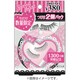 スプリングハートアイラッシュG12