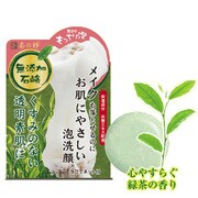 茶の粋　メイクも落とせる洗顔石鹸N [洗顔 さっぱりタイプ]
