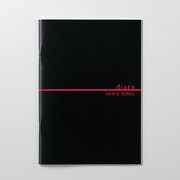 スマホ文具 ダイアリー B5サイズ ブラック ESB-DB5BK