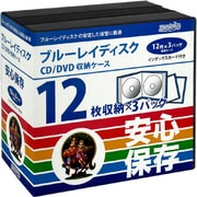 Blu-ray用超極細繊維不織布ファイル型ケース 12枚収納×3パック ML-BD-CB12X3P