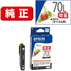 ヨドバシ.com - エプソン EPSON インクカートリッジ さくらんぼ