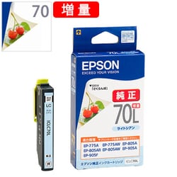 ヨドバシ.com - エプソン EPSON インクカートリッジ さくらんぼ ライトシアン（増量） ICLC70L 通販【全品無料配達】