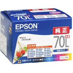 ヨドバシ.com - エプソン EPSON IC6CL70L [インクカートリッジ 