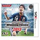 ワールドサッカー ウイニングイレブン2013 [3DSソフト]