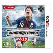 ワールドサッカー ウイニングイレブン2013 [3DSソフト]