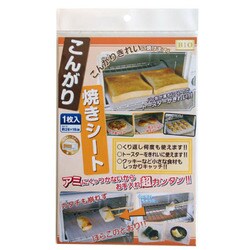 こんがり焼きシート 1枚入り 4360