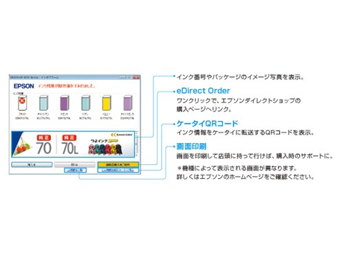 EPSON カラリオ ミー E-360W [ホワイト] オークション比較 - 価格.com