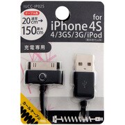 150cm Dockカールケーブル IUCC-IP02KS
