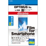 OFGL-06D [OPTIMUS Vu:用保護光沢フィルム]