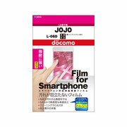 OGML-06DJO [L-06D JOJO用指紋防止フィルム]
