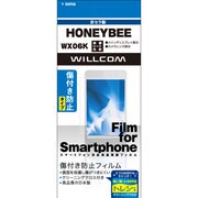 OFGWX06K [HONEYBEE用保護光沢フィルム]