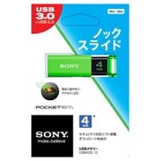 USBメモリー 4GB グリーン USB3.0対応 ポケットビット Uシリーズ USM4GU G