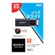 USBメモリー 8GB ブラック USB3.0対応 ポケットビット Uシリーズ USM8GU B