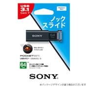 USBメモリー USB3.0対応 POCKET BIT(ポケットビット) Uシリーズ 64GB ブラック USM64GU B