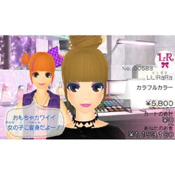 ヨドバシ Com 任天堂 Nintendo わがままファッション Girls Mode よくばり宣言 3dsソフト 通販 全品無料配達 ヨドバシ Com 任天堂 Nintendo わがままファッション Girls Mode よくばり宣言 3dsソフト 通販 全品無料配達