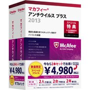 マカフィー アンチウイルス プラス 2013 ダブルパック [Windowsソフト 1台・1年利用可能 2本セット]