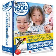 MOVIE PHOTOGRAPH 6 ガイドブック付き [フォトムービー作成ソフト]