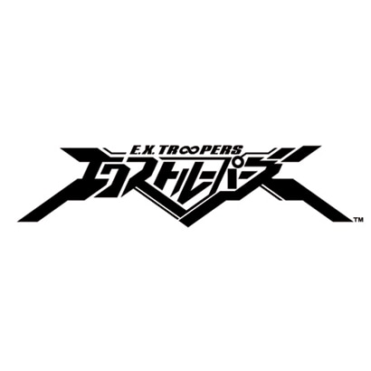 エクストルーパーズ [PS3ソフト]