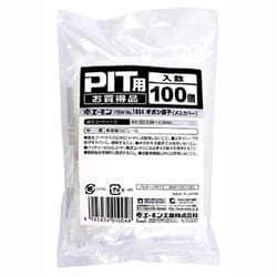ギボシ端子（メスカバー）PIT用 100個入り 1004