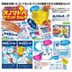 擬音語 効果音 オノマトペ サウンドカルタ [おもちゃ]