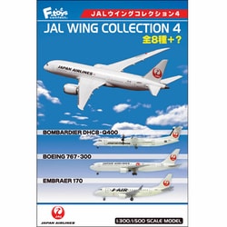 ヨドバシ.com - エフトイズ F-TOYS JALウイングコレクション4