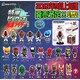 特撮ヒーローズ 仮面ライダー Vol.1