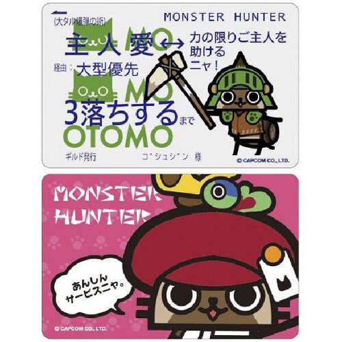 モンスターハンター ICカードステッカー アイルー