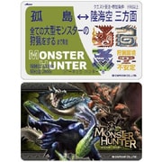 モンスターハンター ICカードステッカー 陸海空三方面