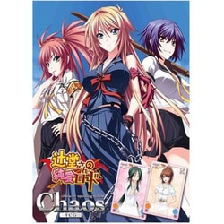 ヨドバシ.com - ブシロード ChaosTCG エクストラブースター 辻堂