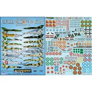 48084 [1/48 MiG-21 フィッシュベッド2]