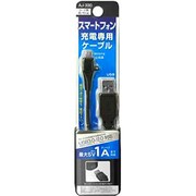 USB充電ケーブル microUSB用 AJ-330