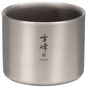 スタッキングマグ雪峰M200 TW-128 [アウトドア マグカップ]