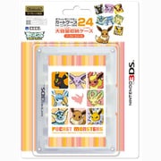 ポケモンカードケース24 for ニンテンドー3DS イーブイシリーズ [3DS用]