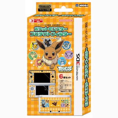 3DS-161 [ポケモンプロテクトフィルター for ニンテンドー3DS イーブイ]